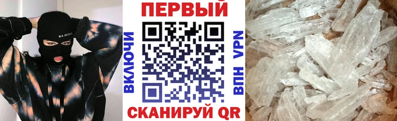 Амфетамин Розовый  blacksprut рабочий сайт  Севск 