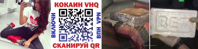 Кокаин 98%  где купить наркоту  MEGA   Севск 