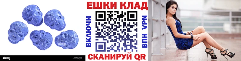 Экстази XTC  Севск 