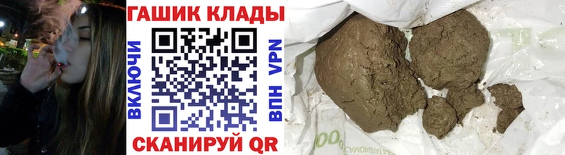 ГАШ Cannabis где можно купить наркотик Севск