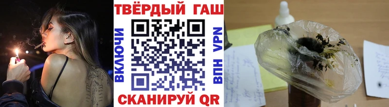 ГАШИШ 40% ТГК Севск