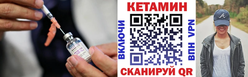 цена   Севск  Кетамин VHQ 