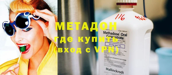 кокаин VHQ Белокуриха