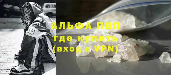 кокаин VHQ Белокуриха