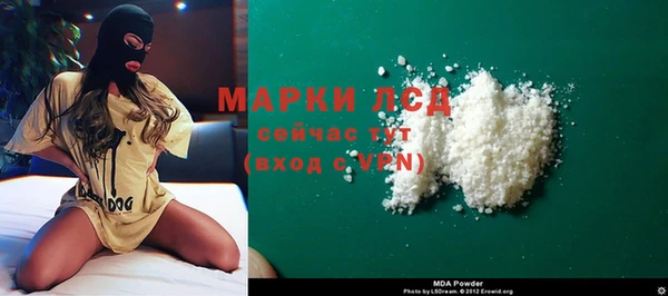 кокаин VHQ Белокуриха