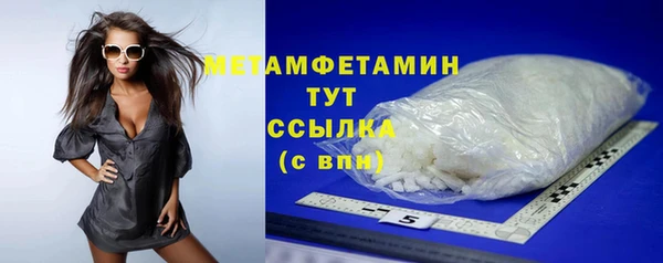 винт Балабаново