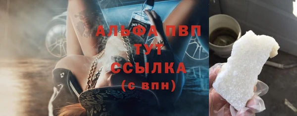 кокаин VHQ Белокуриха