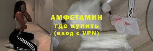 скорость Беломорск
