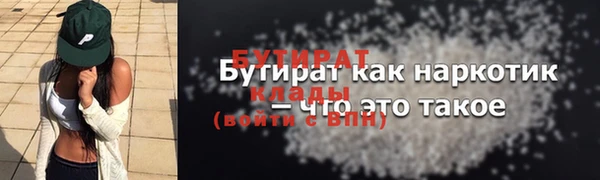 кокаин колумбия Белоозёрский