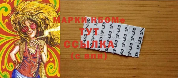 COCAINE Баксан