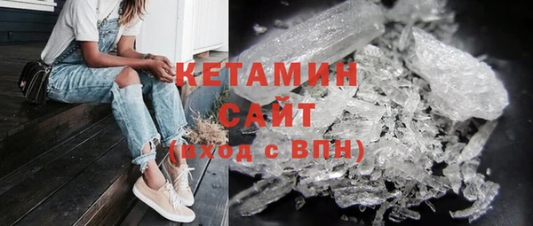 кокаин VHQ Белокуриха
