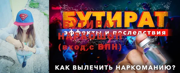 скорость Беломорск