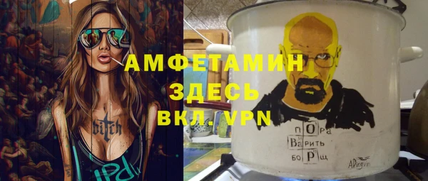 кокаин VHQ Белокуриха