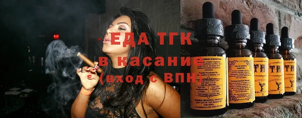 кокаин VHQ Белокуриха