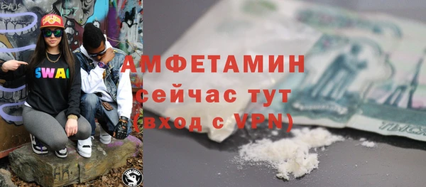 скорость Беломорск