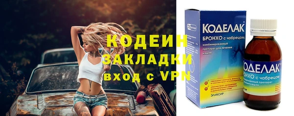 кокаин колумбия Белоозёрский