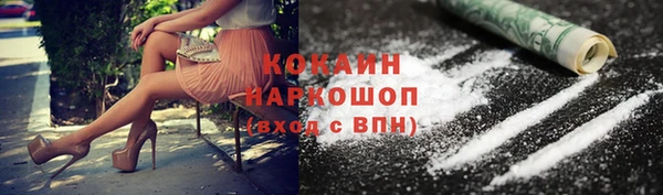 кокаин колумбия Белоозёрский