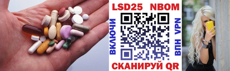 ЛСД экстази кислота  Севск 