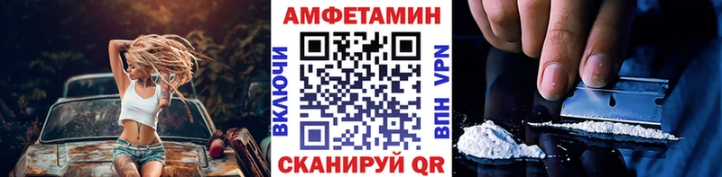 МЕТАМФЕТАМИН Декстрометамфетамин 99.9% Севск