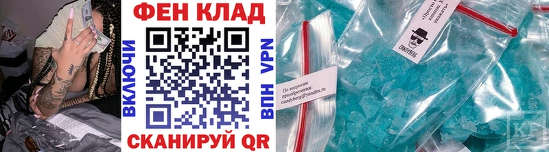 Первитин Декстрометамфетамин 99.9%  что такое   Севск 