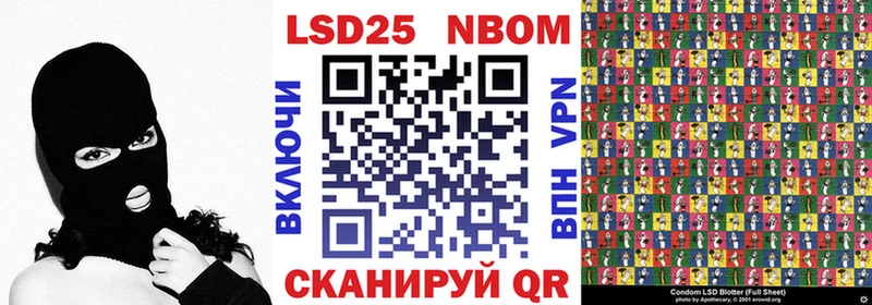 Наркотические марки 1,5мг  Севск 