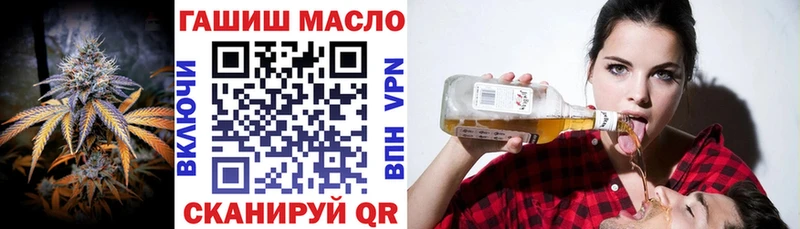 ТГК Wax Севск